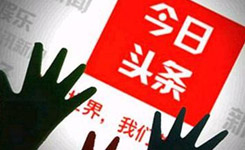 ����ͷ��Ҳ��ƻ��AppStore�¼��� ���⵳�ǵĻ�