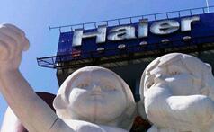 ����ί�Ժ����ȹ�˾ʵʩ�۸�¢�Ϸ���1234.8��