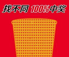 Ҳͬ100%н𱬺 ȫƴ