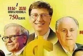 �������׸�������30�껹��ѧͽ�����·�����5300�� ȴֻ��һ���Ƴ����ٶȣ�