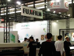 ��ʿ��ƬЯ����ӡˢ��������������й�����ȫӡչ