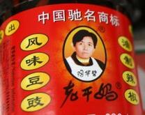 �ϸ��������Ե���3���˰18��  һƿ����֧��ƶ��ʡ�ݾ�������