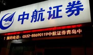 �׷�ȯ���걨��¯���к�֤ȯʵ�־�����2.72��Ԫ ͬ���»�������