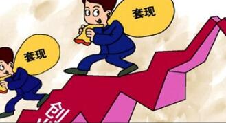 ���й�˾��Ϊ��ɶ��ġ������� ��A���г�һ����