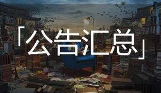 ������ܣ������ͳ��ļ��ȼ����ֵ1.94��Ԫ �ƹ��ƶ��³��������ְ