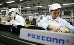 ��ʿ����ҵ�������ɷ����޹�˾�׷�IPO��ͨ��