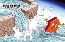 ���ܻ�������56�ҹ�˾64.60�ڹɽ����ͨ��ֵ1042.71��Ԫ