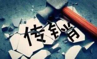 �����г��ල�����ܾ֣��������人�е���Ϊ2018�괫���ص����γ���