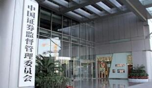 �й�֤��᣺���й�˾�������Ϣ��¶�Ľ��� �𴳲��ݹɼ�