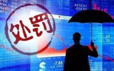 ֤���2017������������û���漰75.66��Ԫ �ճ��������������ǿ