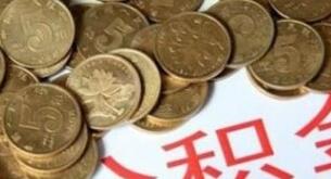 ��Ӧ�������ɶ�����ֲ���5.2%�ɷ�